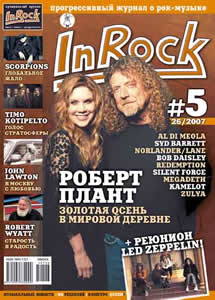 InRock #5(26) 2007
