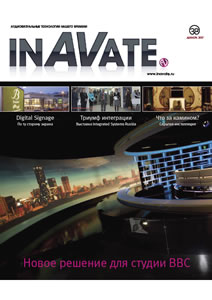 InAVate #3_2007