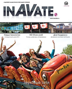 InAVate  #3_2008