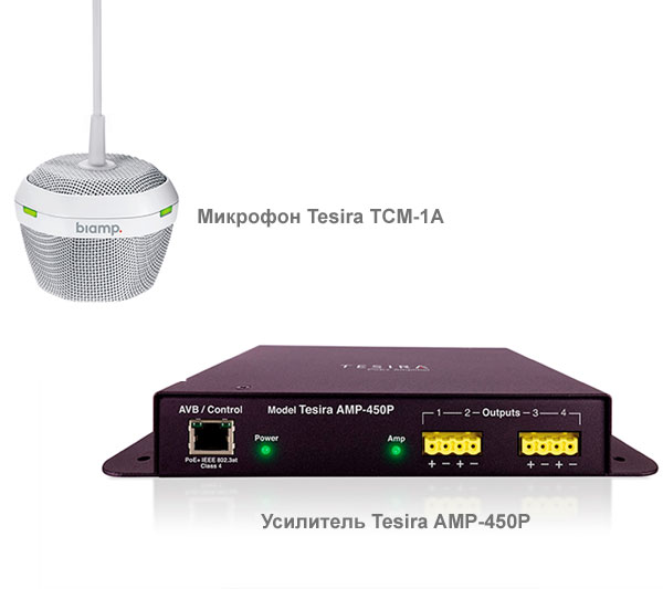 Потолочные микрофоны Biamp Tesira TCM и усилители Biamp AMP-450P