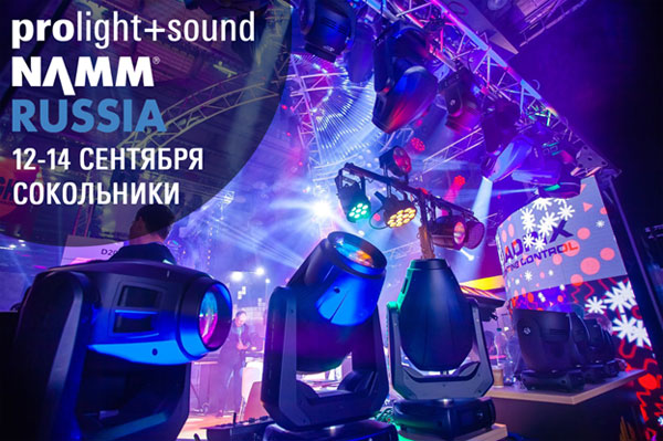    Prolight + Sound NAMM 2019