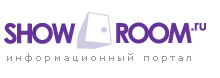 Информационный Портал ShowRoom.ru